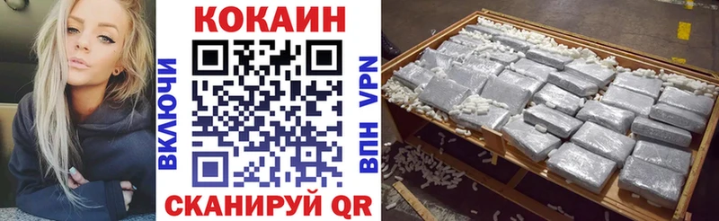 Магазин наркотиков Сафоново Alpha-PVP  Гашиш  Cocaine 