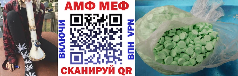 Amphetamine 98%  МЕГА ссылка  Сафоново  даркнет сайт 