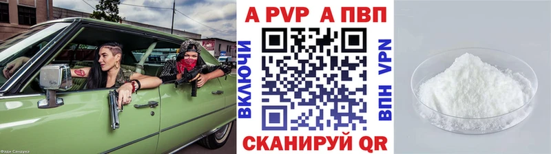 darknet телеграм  Сафоново  Alpha PVP СК 
