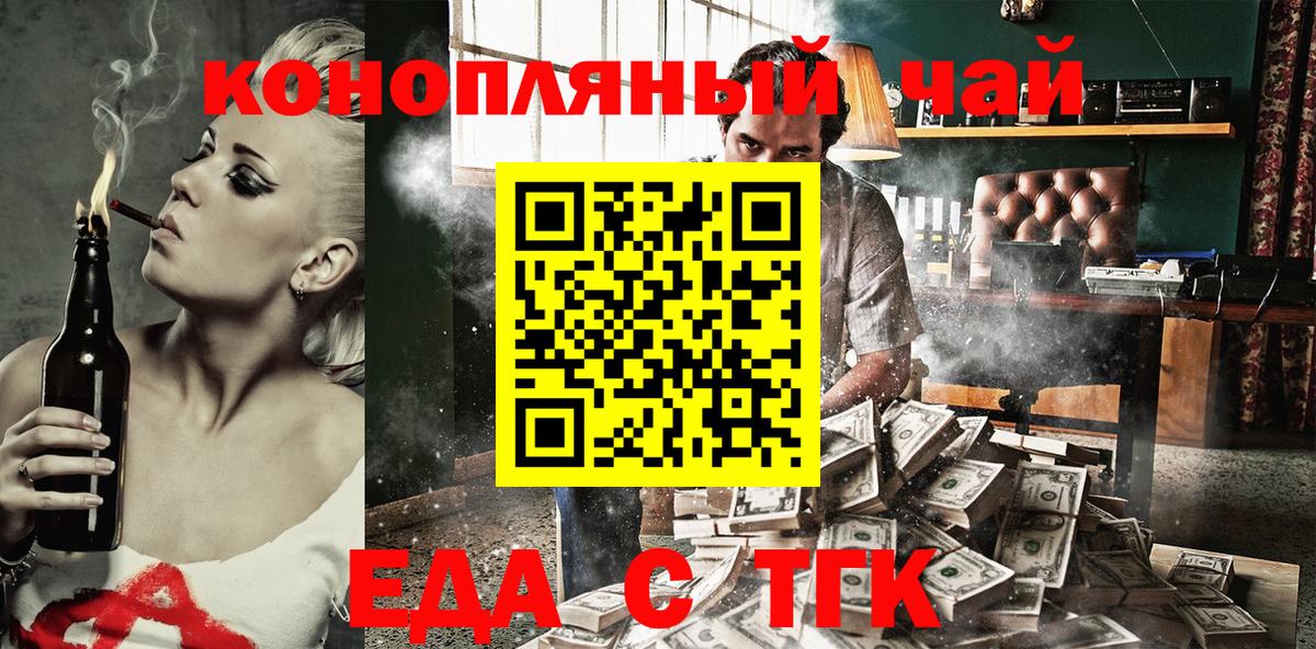Canna-Cookies марихуана  Вход с VPN  Сафоново 