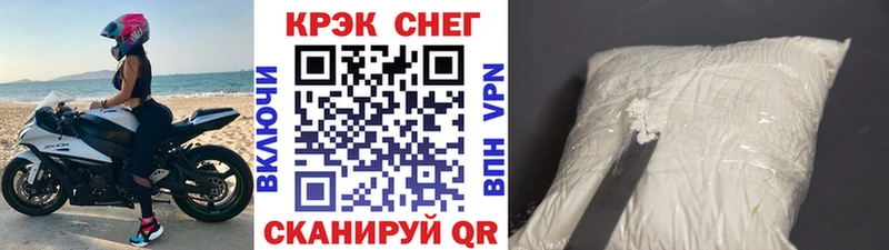 COCAIN 97%  купить наркоту  Сафоново 
