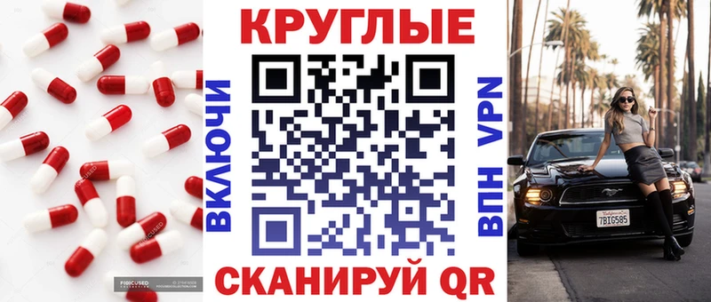 ЭКСТАЗИ XTC  Сафоново 