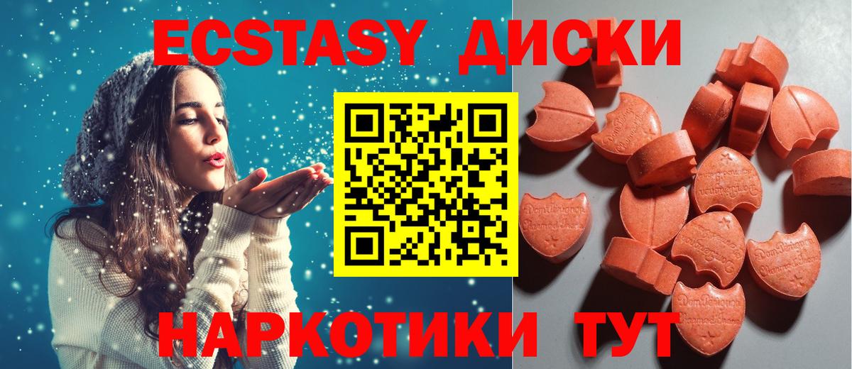 ЭКСТАЗИ VHQ  ЭКСТАЗИ DUBAI  Сафоново  Вход с VPN 