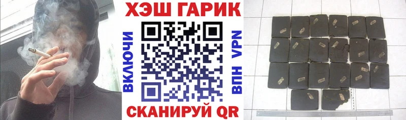 ОМГ ОМГ tor  закладки  Сафоново  ГАШИШ Ice-O-Lator 