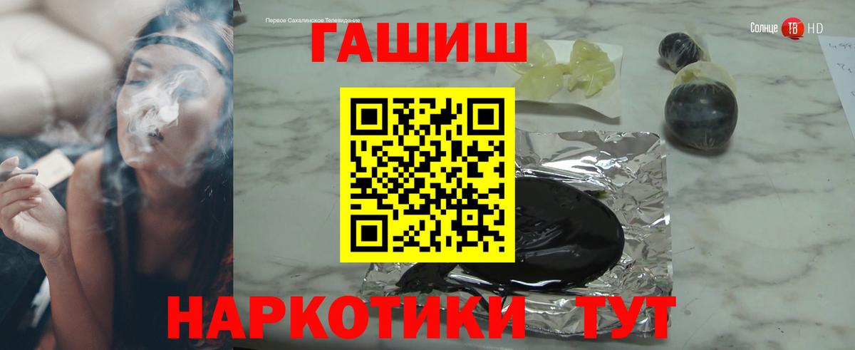 ГАШИШ гарик  Сафоново  ГАШИШ Cannabis 