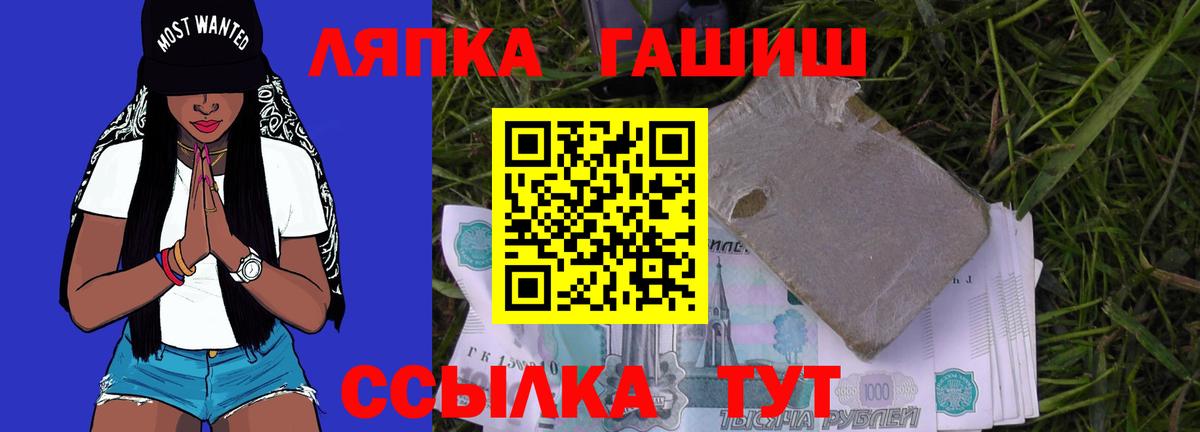 Сафоново  ГАШИШ  Вход с VPN  ГАШИШ Cannabis  ГАШ Ice-O-Lator 