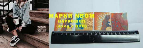 кокаин колумбия Липки