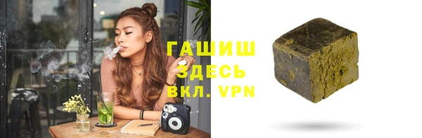 гашик Майский