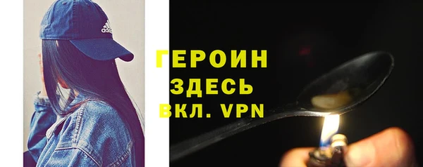 героин Лиски