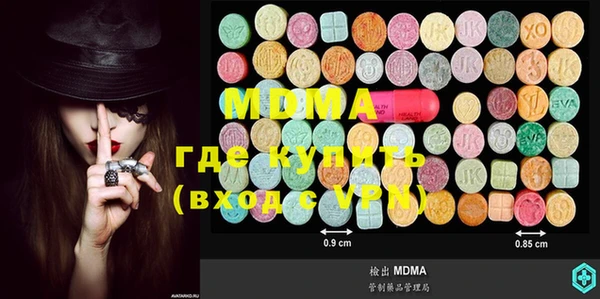 гашик Майский