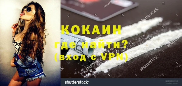 кокаин VHQ Орехово-Зуево