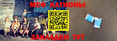 меф Комсомольск-на-Амуре