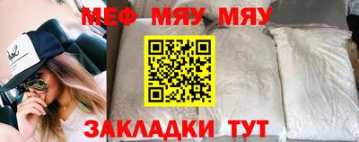 меф Комсомольск-на-Амуре