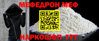 MDMA Коммунар