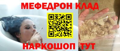 экстази Конаково
