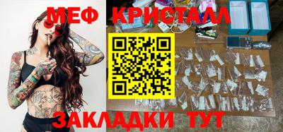 экстази Апрелевка