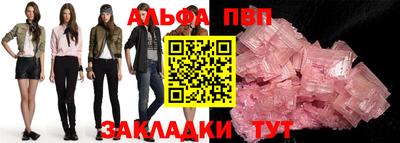меф Комсомольск-на-Амуре