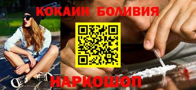 молекула духа Апшеронск