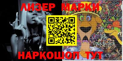 молекула духа Апшеронск