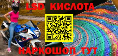 экстази Конаково