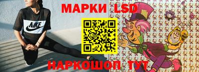экстази Конаково