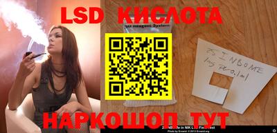 меф Комсомольск-на-Амуре