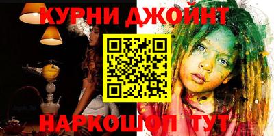 меф Комсомольск-на-Амуре