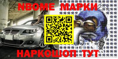 MDMA Коммунар