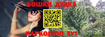 молекула духа Апшеронск