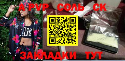 меф Комсомольск-на-Амуре