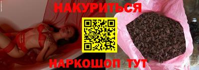 молекула духа Апшеронск