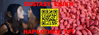 молекула духа Апшеронск