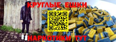 меф Комсомольск-на-Амуре