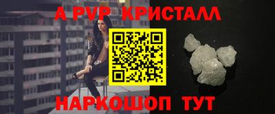 экстази Конаково