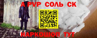 экстази Конаково