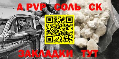 экстази Апрелевка