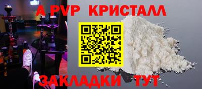 экстази Конаково