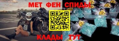 молекула духа Апшеронск