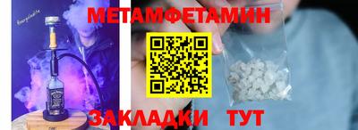 молекула духа Апшеронск