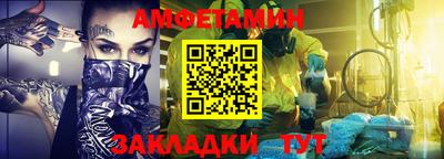 экстази Конаково