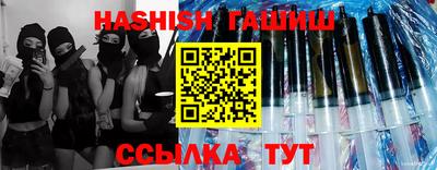 молекула духа Апшеронск