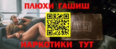 экстази Конаково