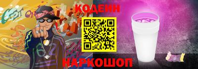 меф Комсомольск-на-Амуре