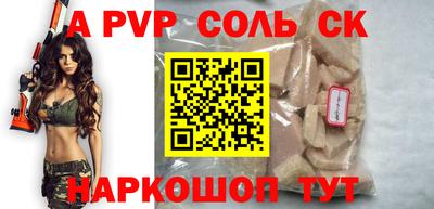 меф Комсомольск-на-Амуре