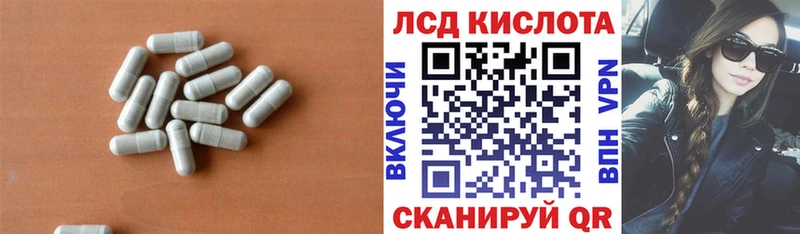 LSD-25 экстази кислота  блэк спрут   Сафоново 