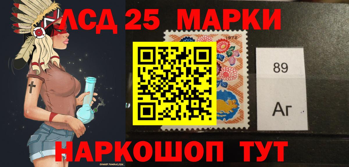 LSD-25 экстази ecstasy Сафоново
