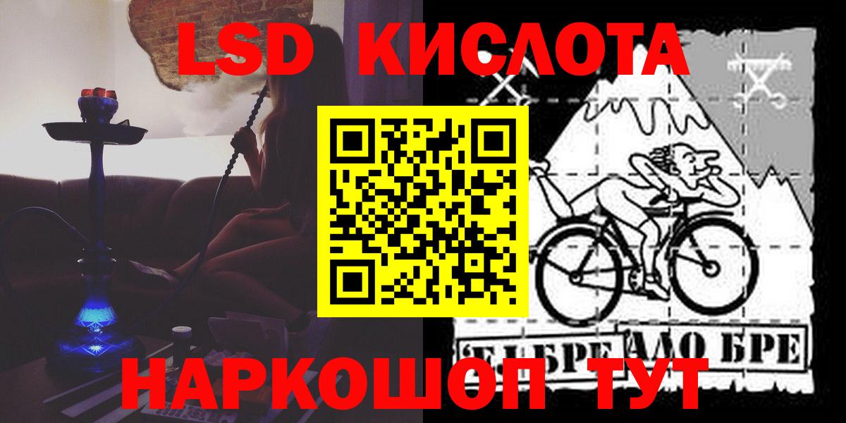 Сафоново  LSD-25 экстази кислота  ЛСД экстази  Вход с VPN  Лсд 25 экстази кислота 