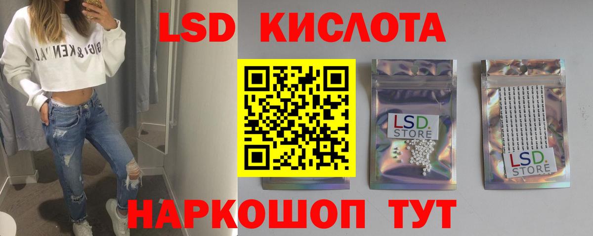 Сафоново  ЭКСТАЗИ  МЕТАДОН  Меф   КОКАИН  Вход с VPN  ГАШ 