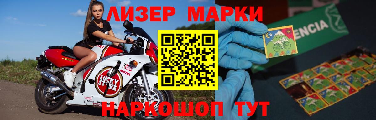 LSD-25 экстази кислота  Сафоново  LSD-25 экстази  ЛСД экстази ecstasy 