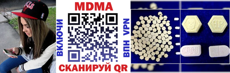 MDMA Molly  как найти   Сафоново 